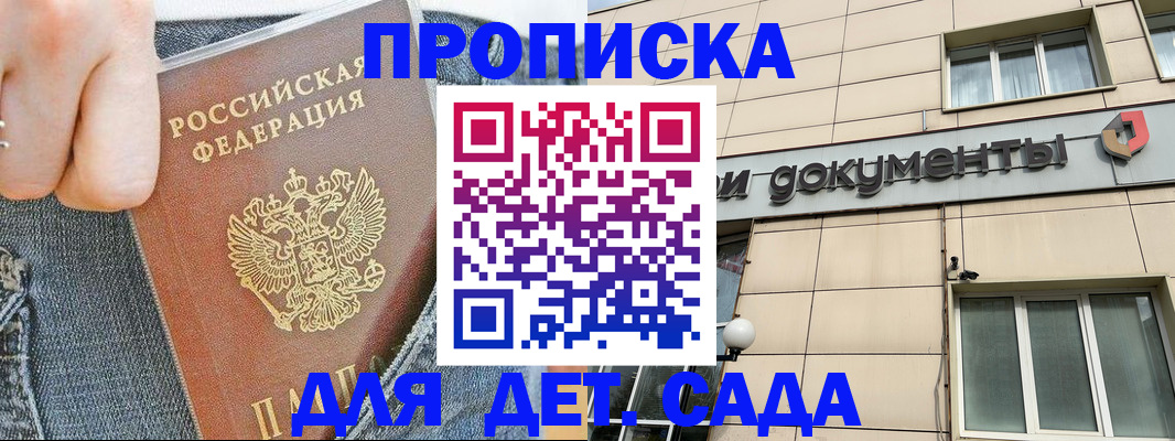 пропишу в квартире в Цивильске